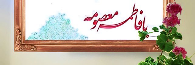 Rahma_aaw's profile banner image