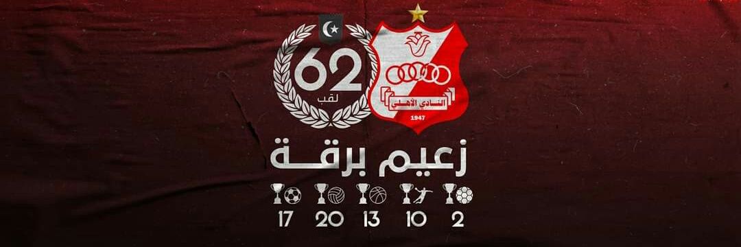 wwee12371's profile banner image