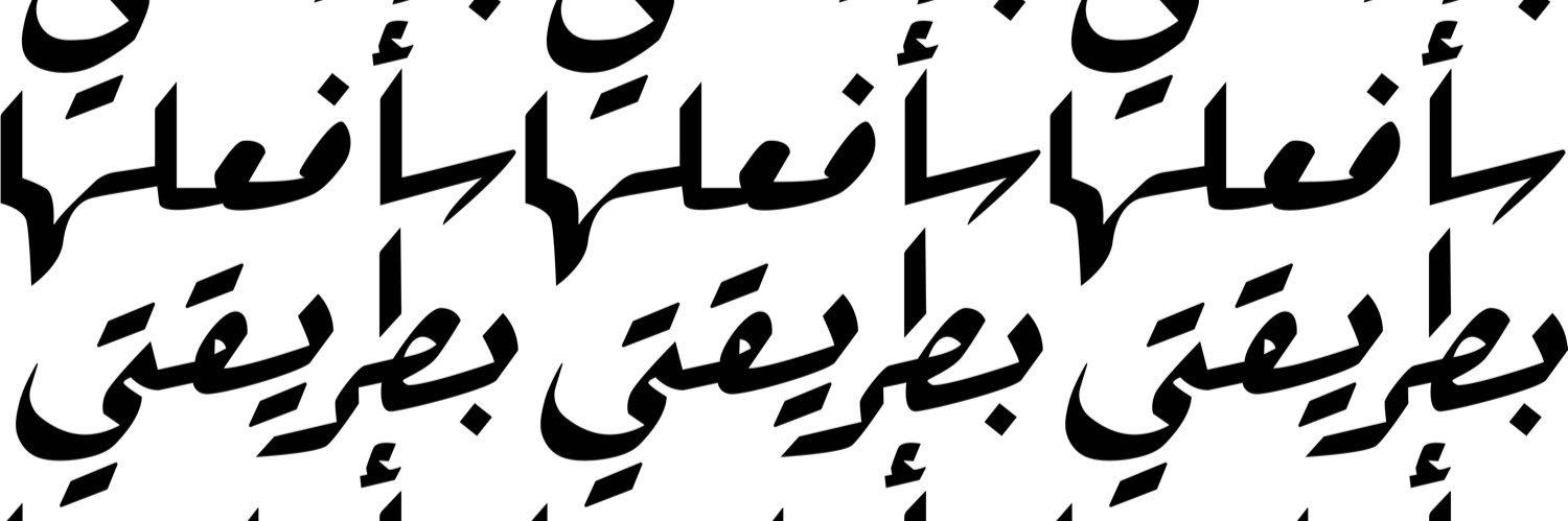 noufalsaaleh's profile banner image