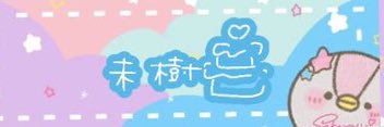 JSBSM2123's profile banner image