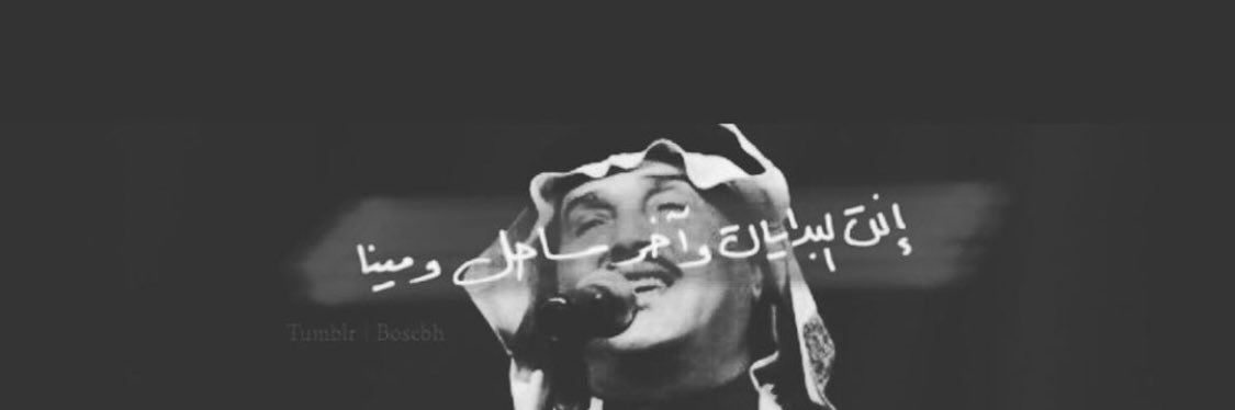iMeaad_11's profile banner image