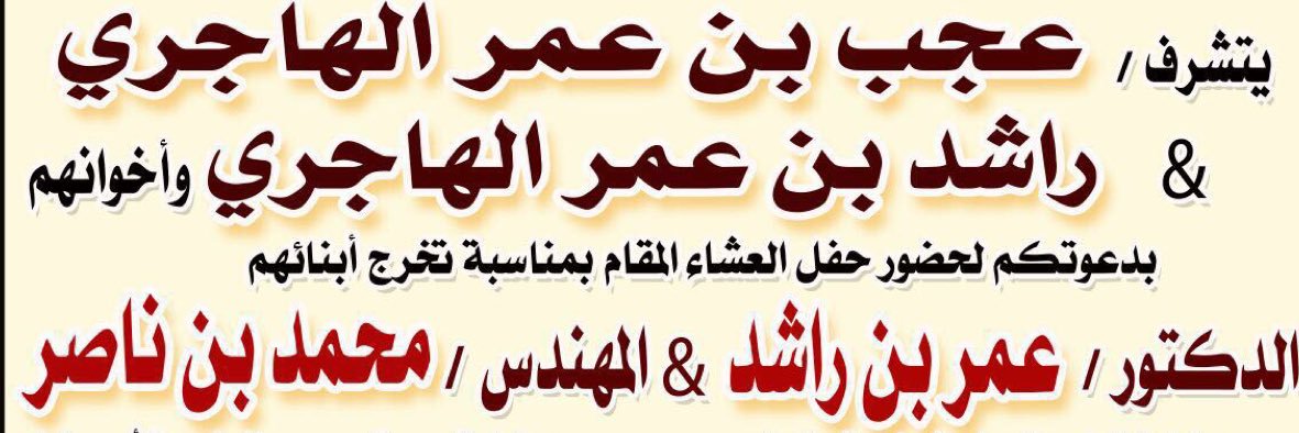 eng_abuNasser's profile banner image