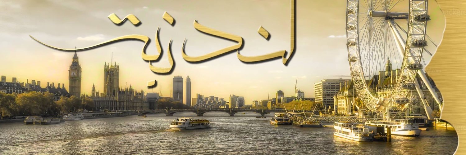 LondoniyaUK's profile banner image