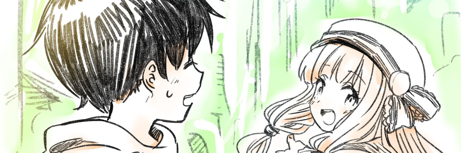 モンターク@止まるんじゃねえぞ banner