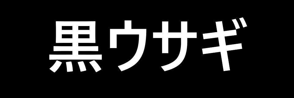 PKurousagi's profile banner image