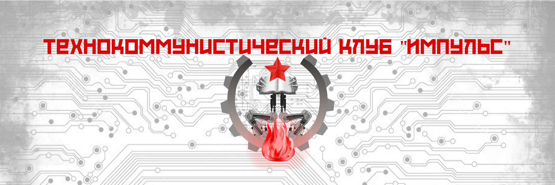 communism_tech's profile banner image