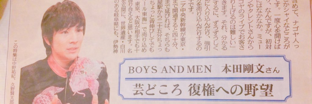 Uriy1t01's profile banner image