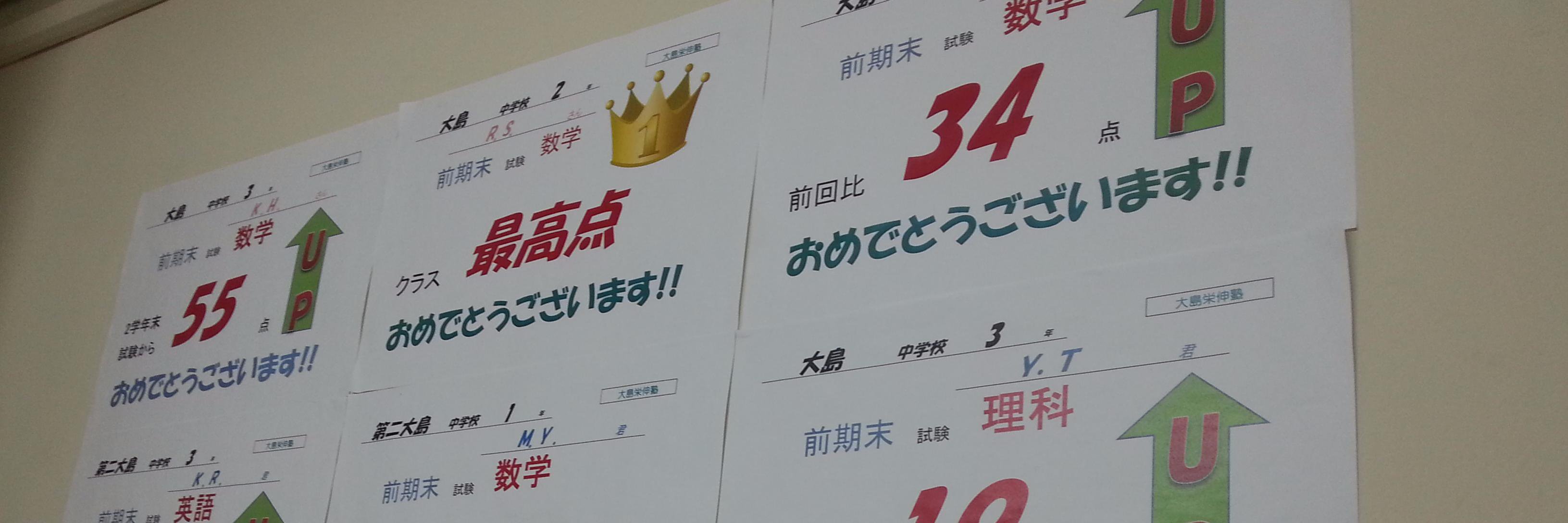 ojimaeishin's profile banner image