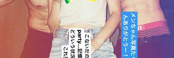 ____O84mi's profile banner image