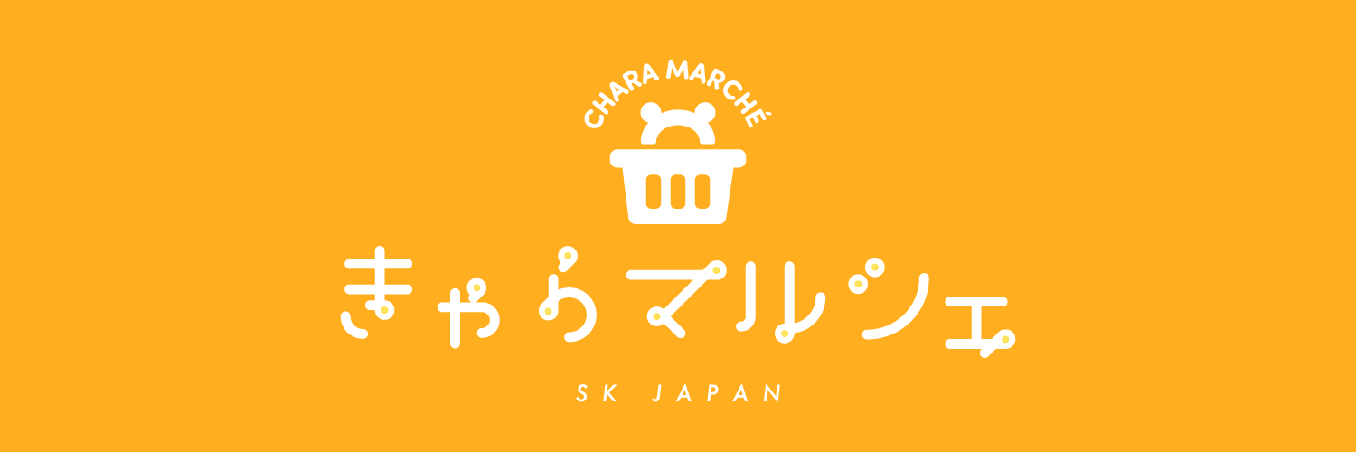 きゃらマルシェ【公式】 banner