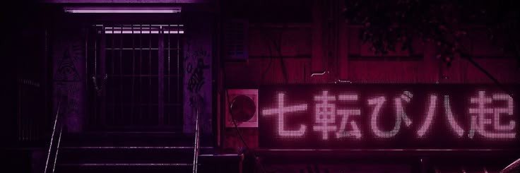 𝑻𝒉𝒆 𝑺𝒏𝒐𝒘𝒚 𝑩𝒍𝒐𝒐𝒅 𝑷𝒓𝒊𝒏𝒄𝒆𝒔𝒔 banner