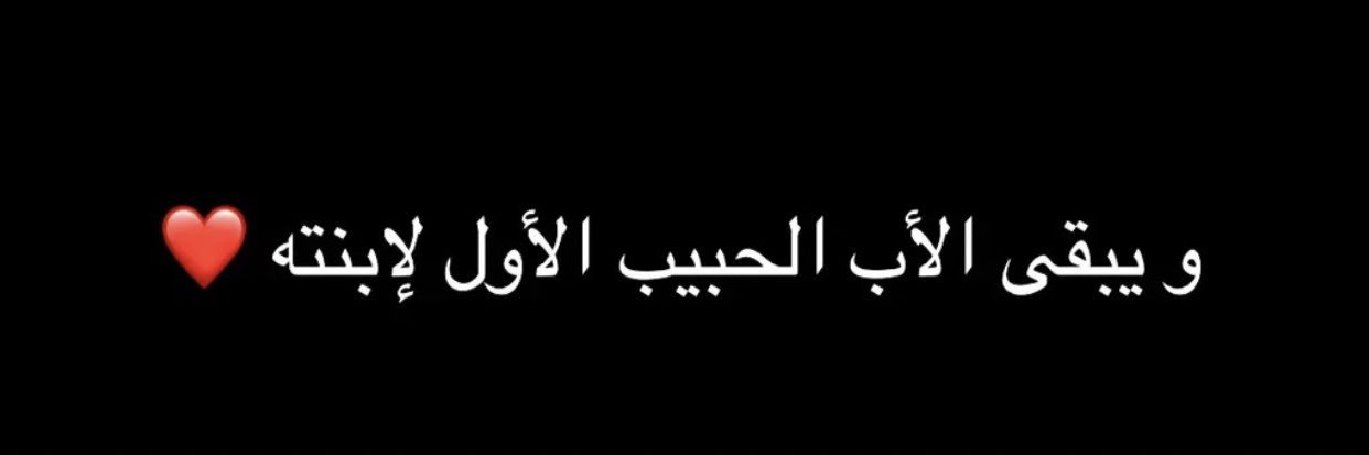 omYazeed1406's profile banner image