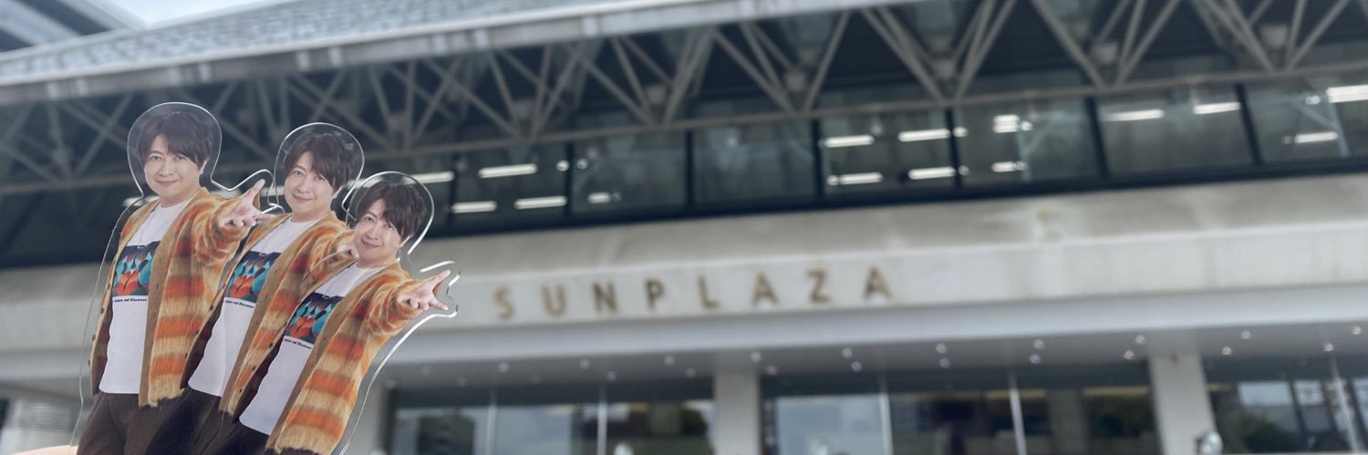 あも@グッズ垢(プロカ必読) banner