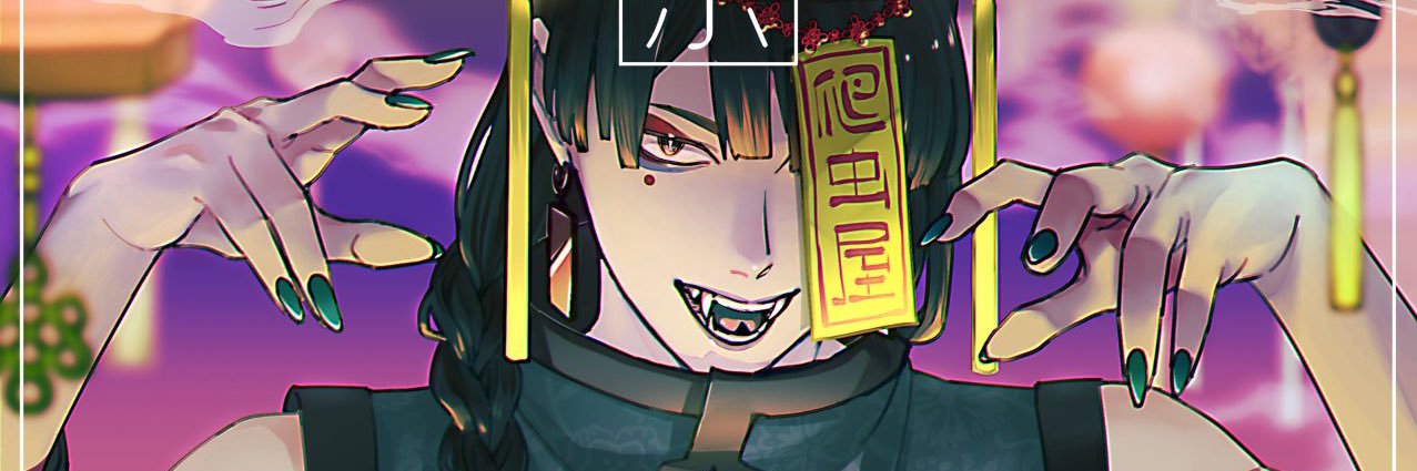 🔞いっこ 잇코 伊可 banner
