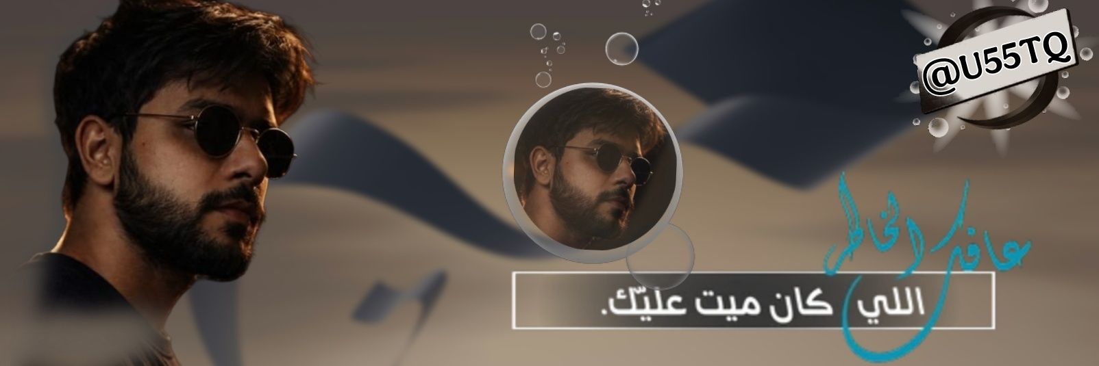 𝐶𝐑𝟕شنب banner