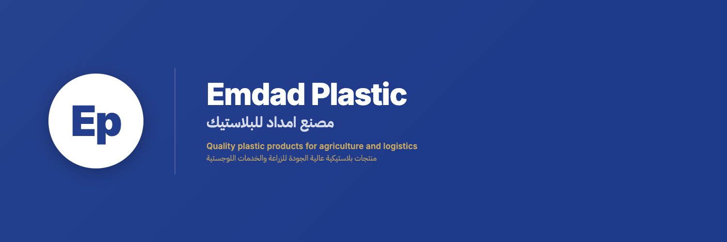 emdadpl's profile banner image
