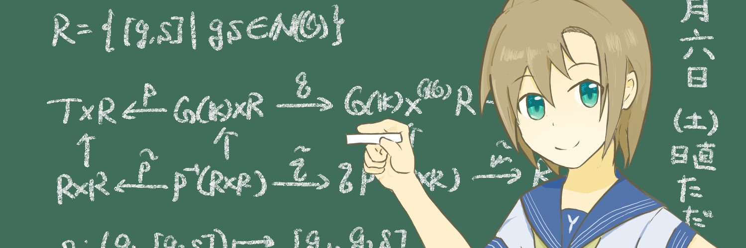 math_ter0713's profile banner image