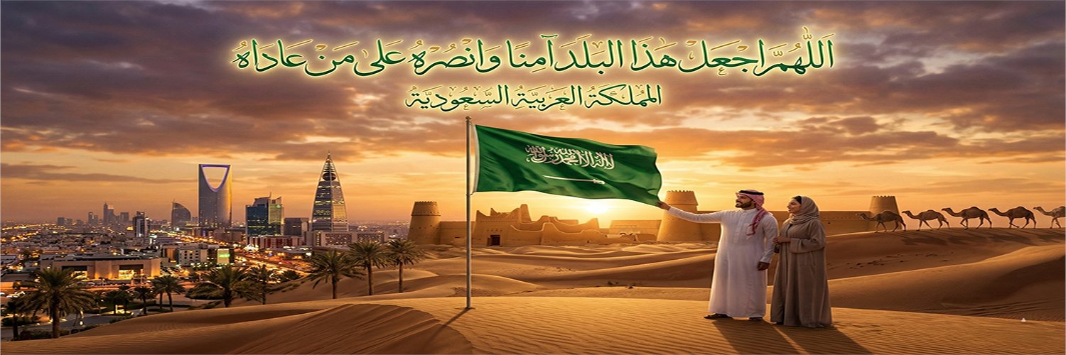 FuadAlbrahim's profile banner image