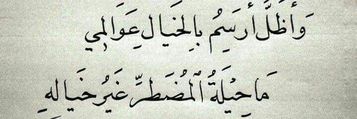 marly_musab's profile banner image