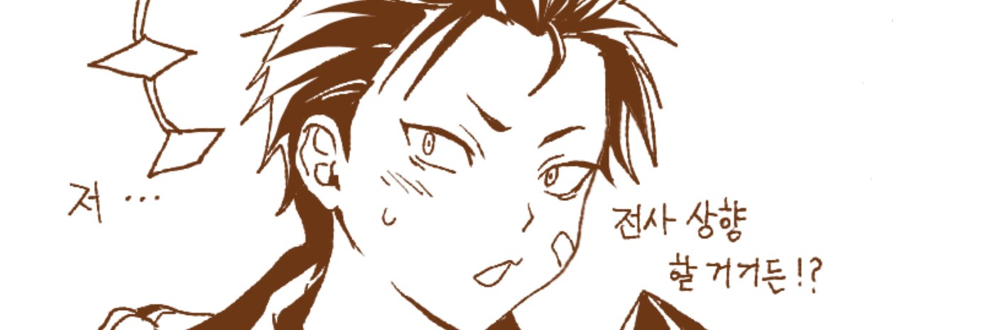 chuma_boo's profile banner image