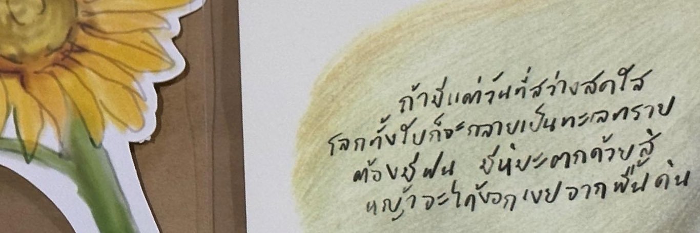 𝑲𝒆𝒉𝒓𝒔𝒆𝒊𝒕𝒆‎💫 banner