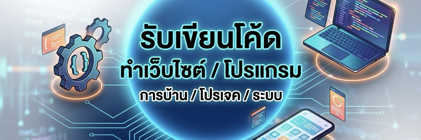 Tada_Pho's profile banner image
