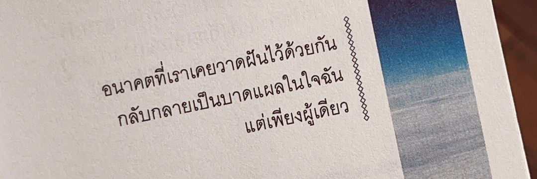 ★~•∑Яʀ●Я•~★ banner