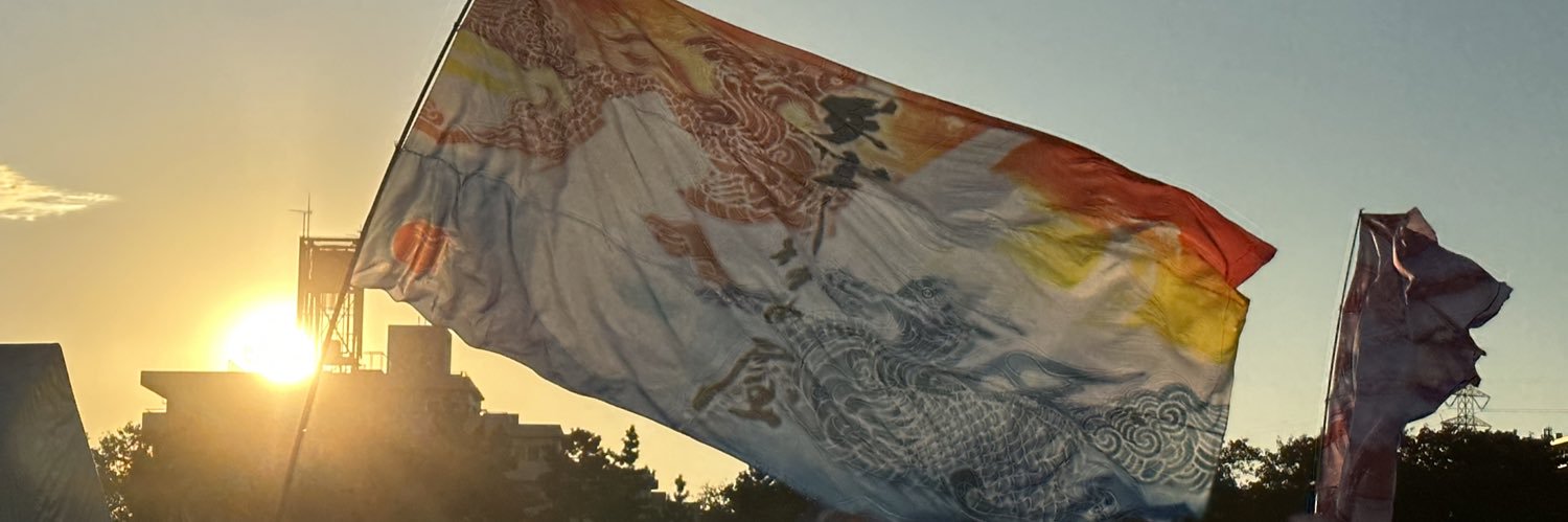 pyroyoshiko's profile banner image