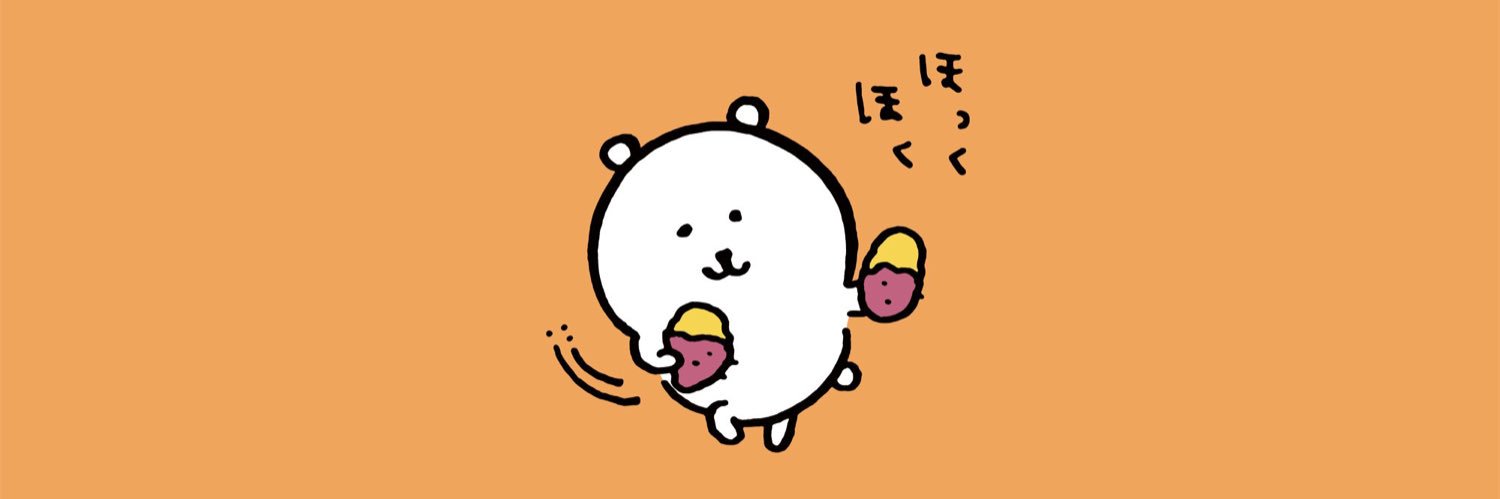 さがえ banner