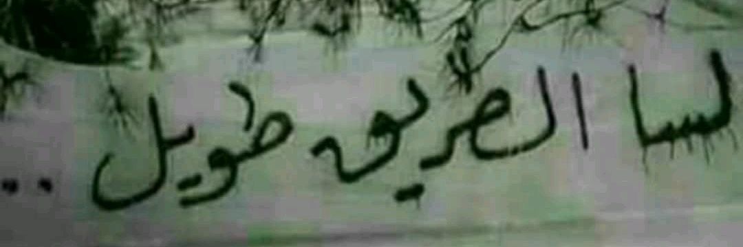 ghafran1234's profile banner image
