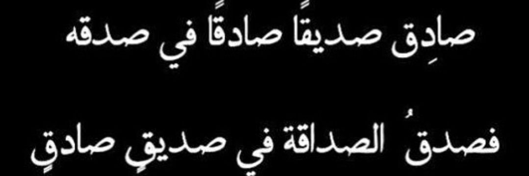 refah7176's profile banner image