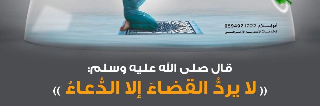 Waseem Taha Mandar banner