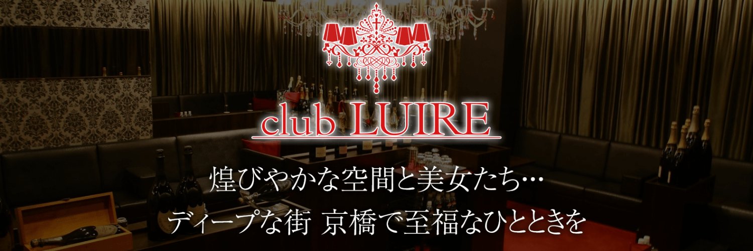 LuireClub's profile banner image