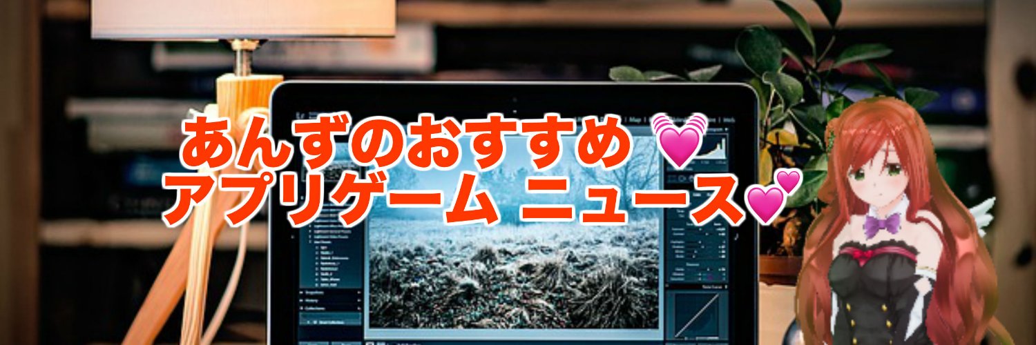 applihime's profile banner image