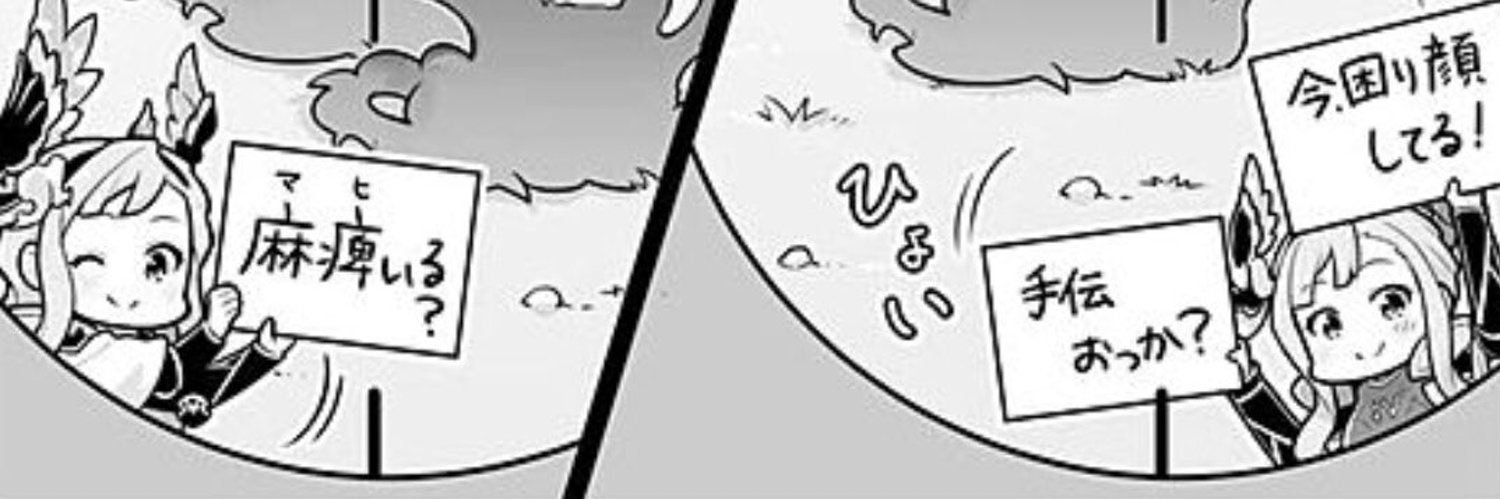 tei_rate's profile banner image