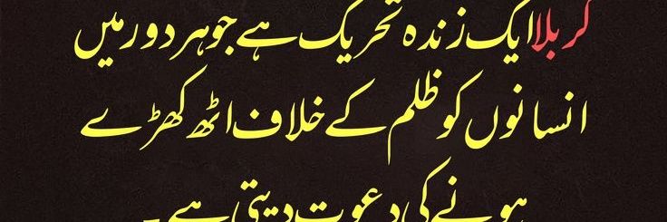 Real_Zeeshan_'s profile banner image