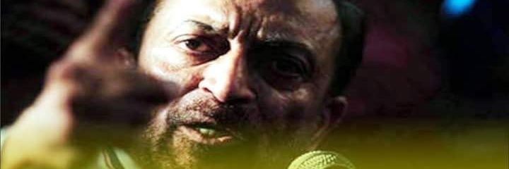 MQMPunjabPak's profile banner image