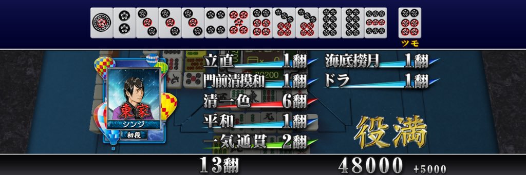 vn8_nx's profile banner image