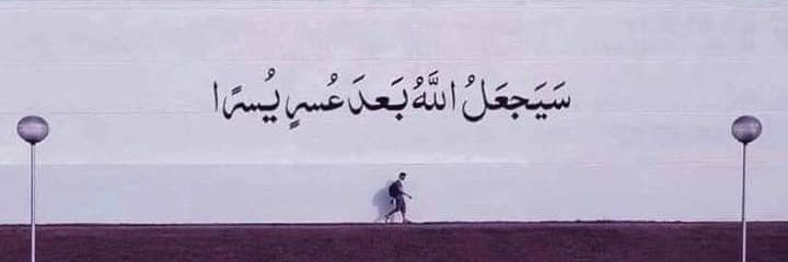 nadeentharwat18's profile banner image