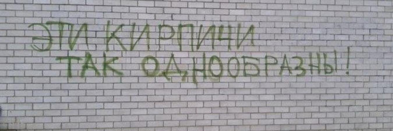 Градоначальница banner