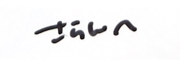balls1eep's profile banner image