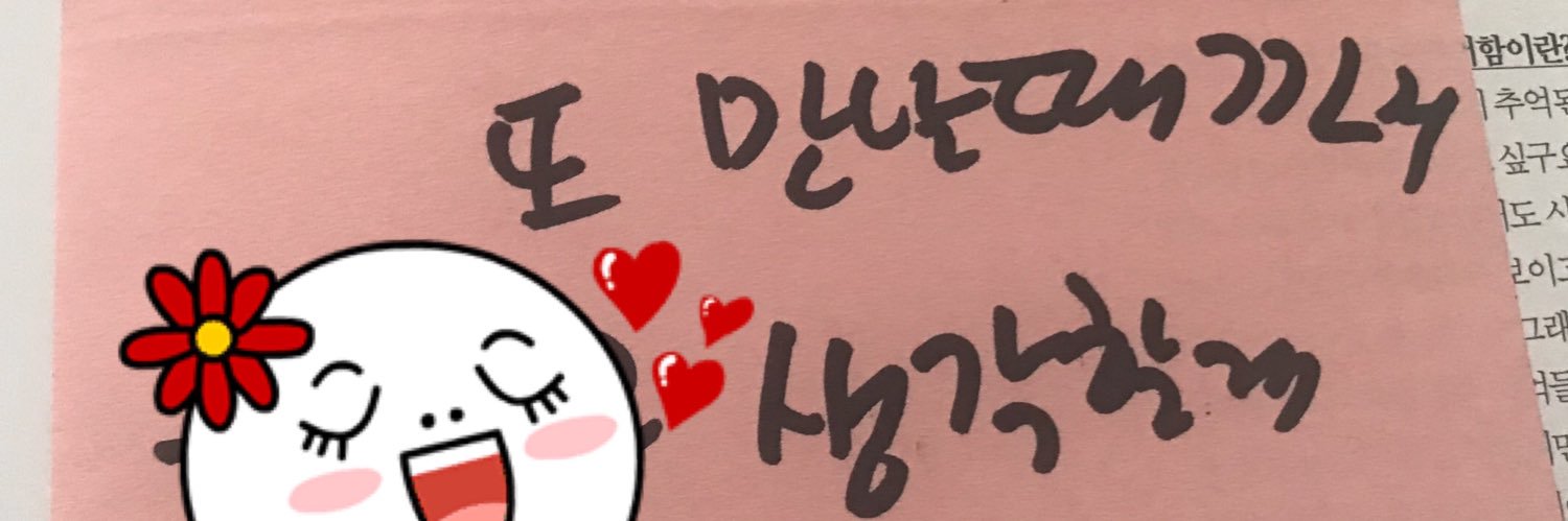 hiro_knk_sh's profile banner image