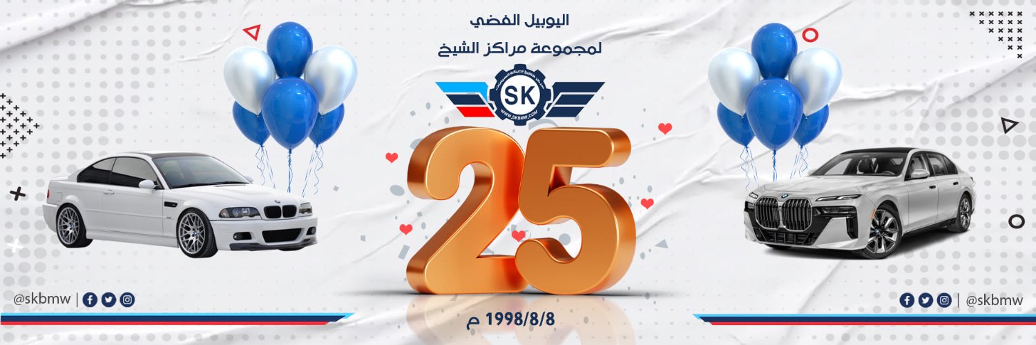 BmwCenter's profile banner image