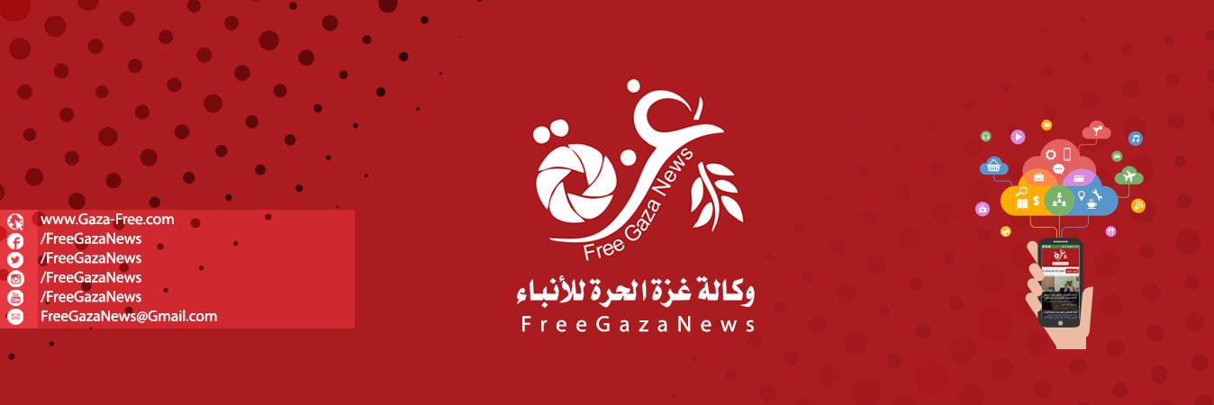 FreeGazaMedia's profile banner image