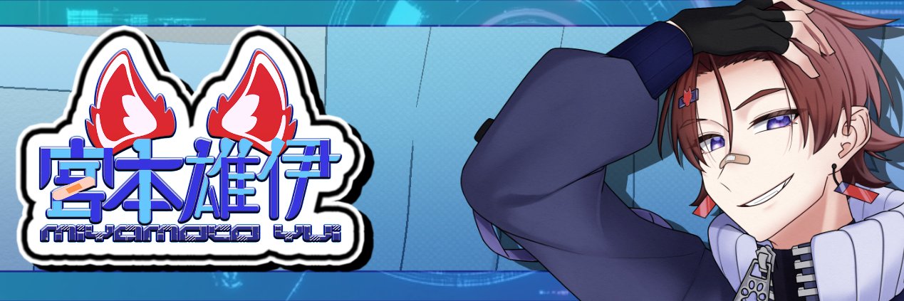 MiyamotoYuui_VT's profile banner image