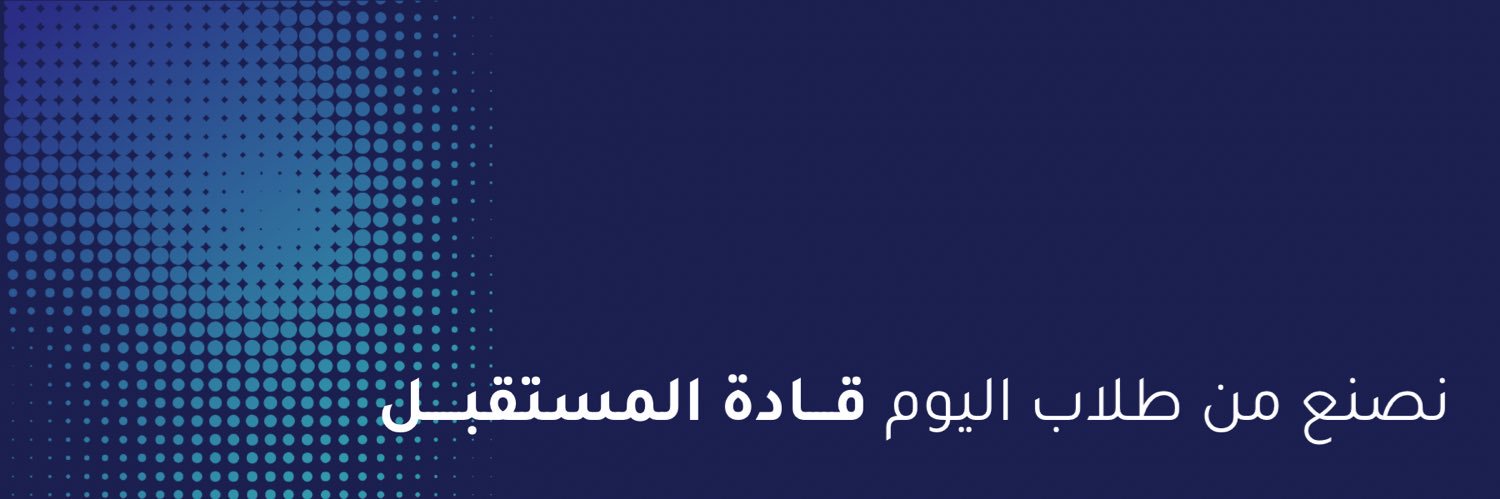 نادي إدارة الأعمال banner