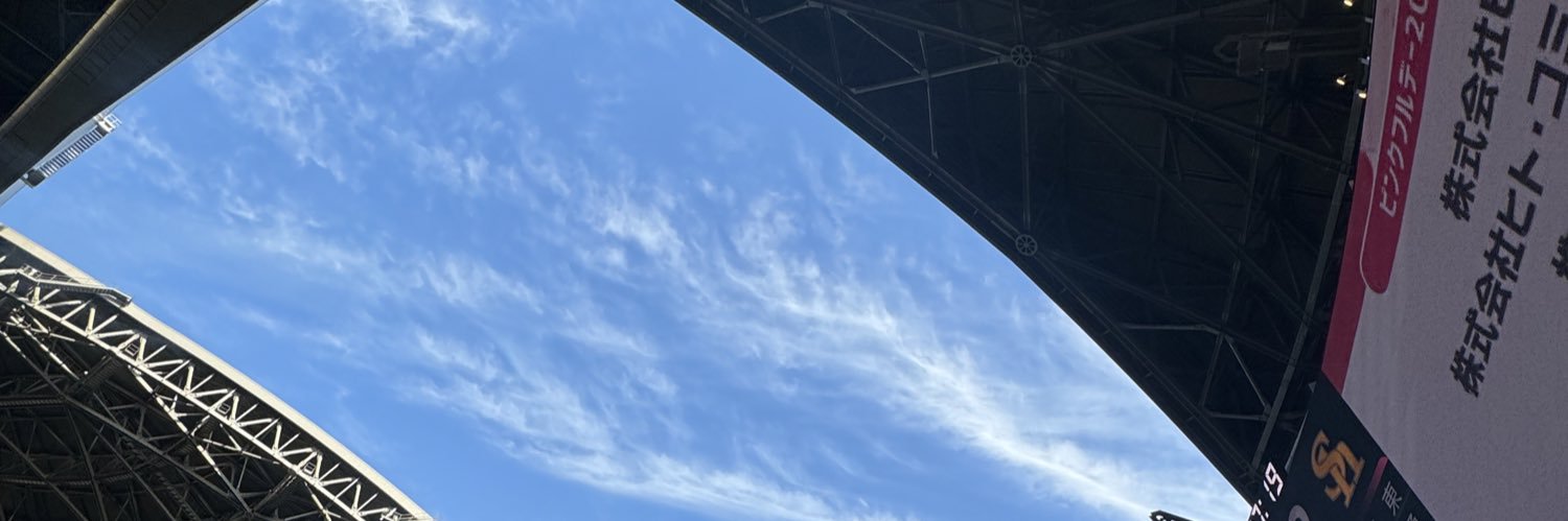 oc1s's profile banner image
