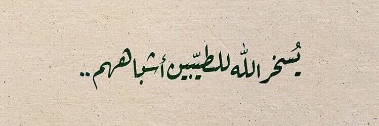 AlQaSiM93's profile banner image