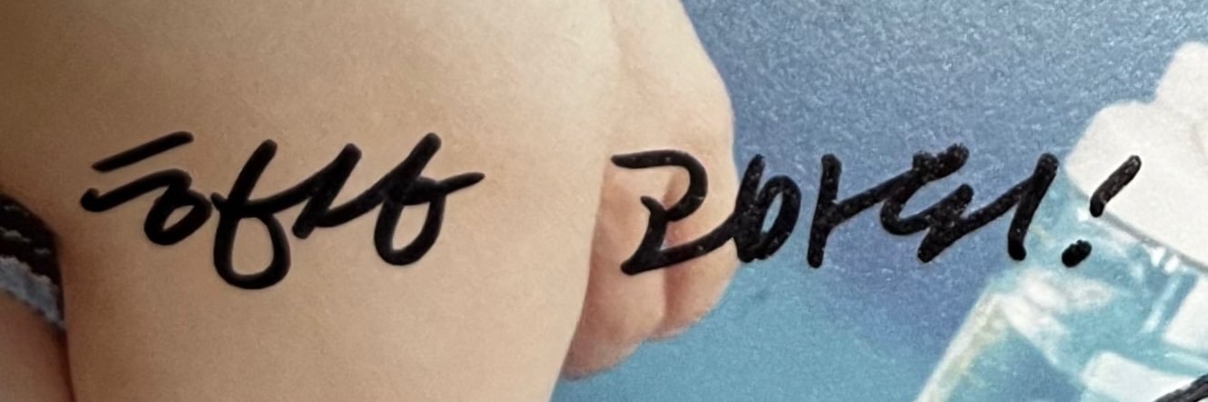 됴숑 (•̀♡•́) banner