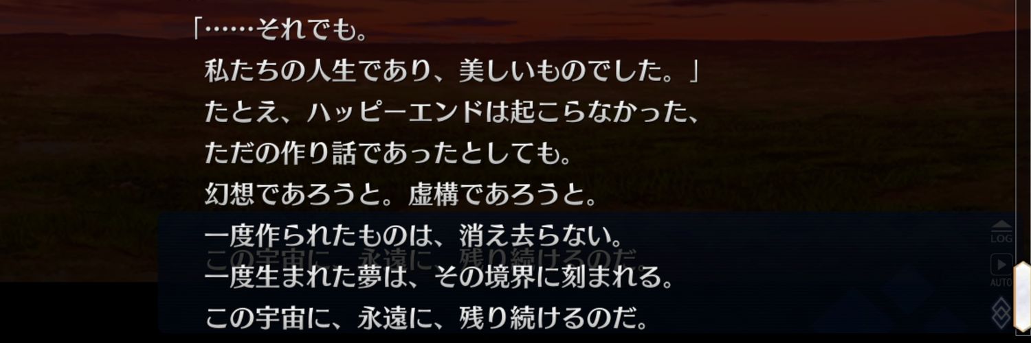 meripon08's profile banner image